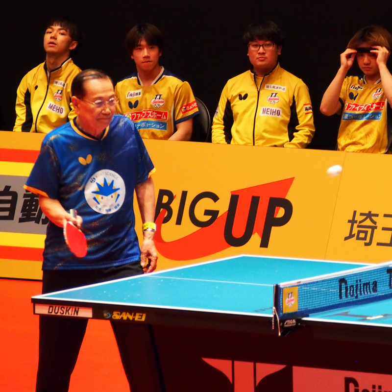 始球式村田会長